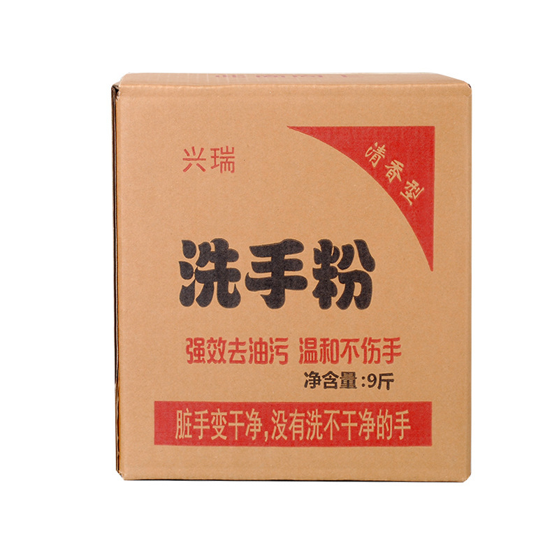 重油汚れクリーナー 手洗い粉 5kg 大箱 手洗い砂 工場専用詰め替え 抗菌手洗い 油落とし|undefined