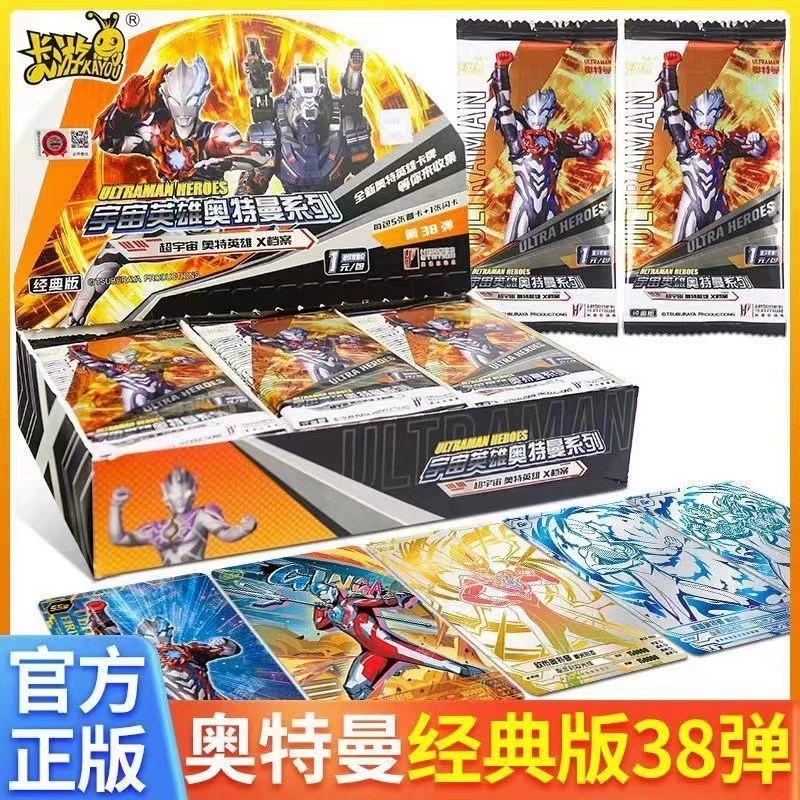 Original Ultraman Card Classic Version Set 39 Booster Pack Full Box 1 Yuan Card Collection Album Toys