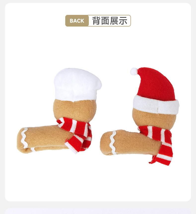 CKD24188AB圣诞酒杯抱姜饼人男女详情_06.jpg