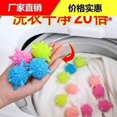 洗衣机洗衣球去污防缠绕家用魔力大号机洗搓衣洗衣服清洁神器摩擦