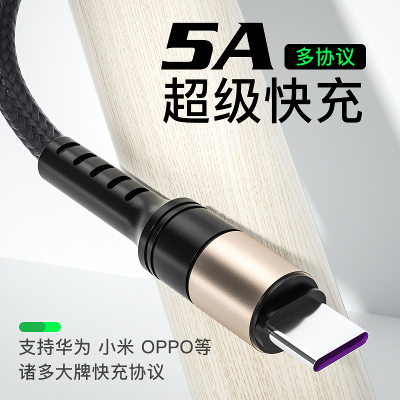 LeTV 5A applicable to Huawei/Type-Cmate20 Super fast charging USB…