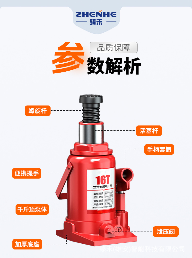 详情页_12.jpg
