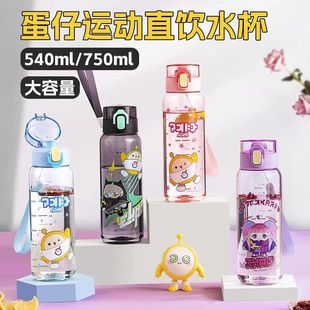 �����Ɍ���ͯˮ���ļ����ϱ�ʳƷ��tritan���|�W����ˮ��yֱ�