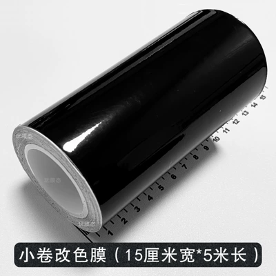 black, chrome-plated bright strips, blackened | Car interior film - 15cm-5m