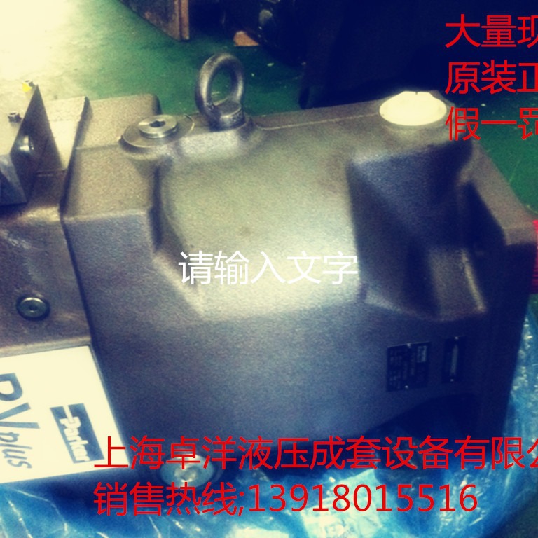 现货销售 PV270R1K1T1NMMC   PV270R1K1T1NMMC   PV270R1K1T1NMMC