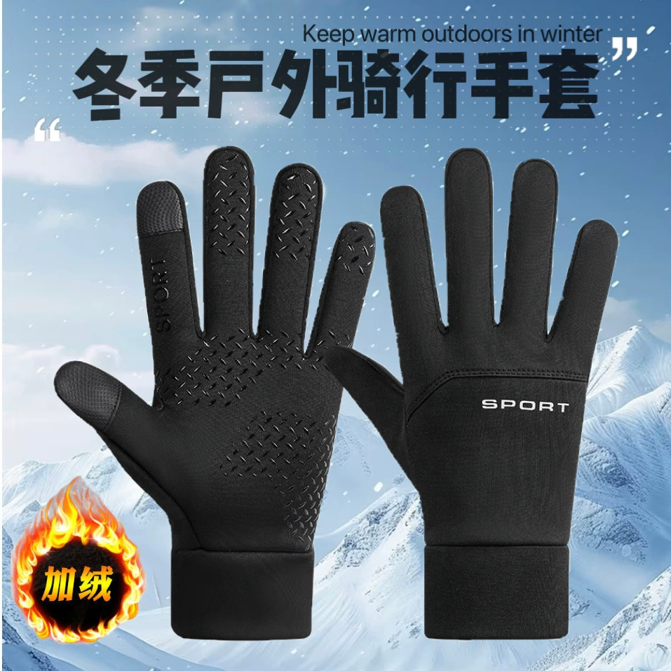 Велоперчатки мужские, осенне-зимние, для активного отдыха, теплые, на флисовой подкладке, спортивные, ветрозащитные, водонепроницаемые, нескользящие, с сенсорным экраном, для вождения электромобиля, трансграничные
