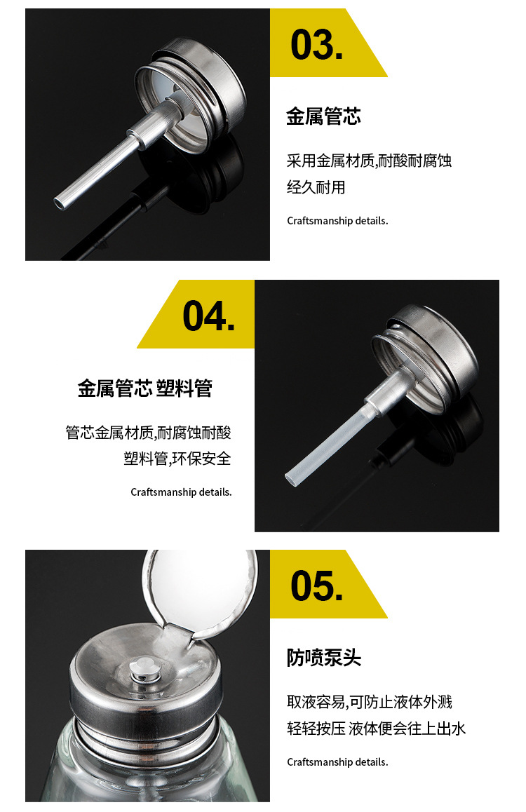玻璃酒精瓶_08
