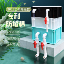 [专利防堵棉]周转箱过滤箱滴流盒鱼缸鱼池水循环系统滴滤盒过滤器