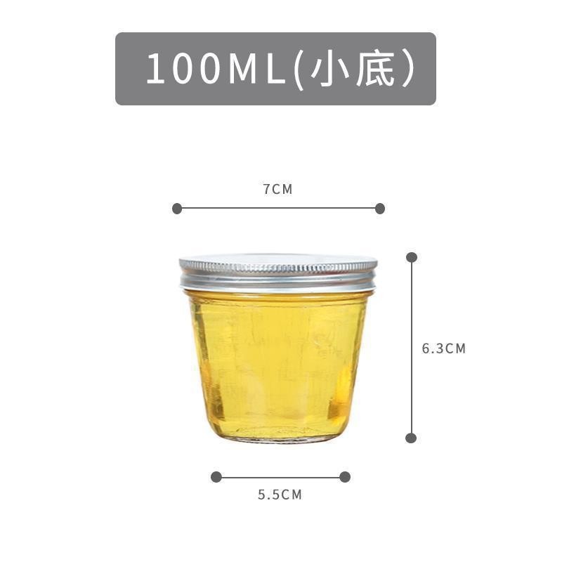 宽口家用密封罐家用水果罐头瓶子厨房收纳存储酱菜玻璃瓶厂家批发|undefined