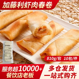 �������r�ⴺ��810g/30���Vʽ���c��ըС������c�Ă��y��ɫ���