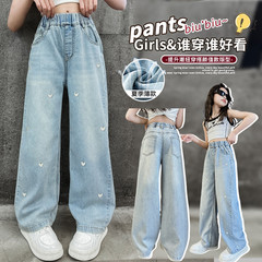 桔子虎女童牛仔褲中大童2024夏季女童米色小愛心闊腿褲牛仔褲