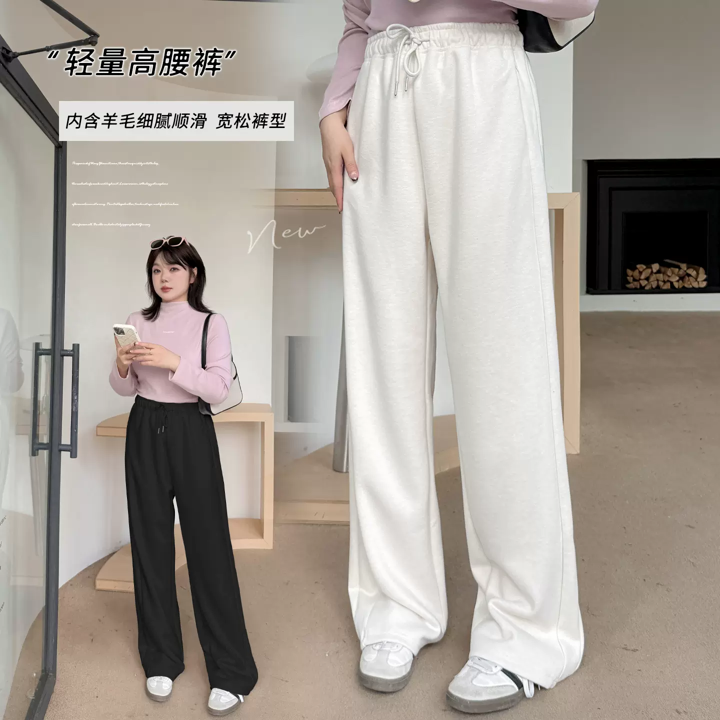 伊诺大码女装羊毛高腰休闲直筒裤2025秋冬垂感显瘦阔腿裤343352