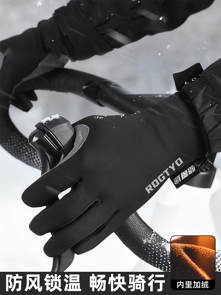 Guantes de ciclismo de otoño y invierno deportes masculinos y femeninos al aire libre a prueba de viento guantes de terciopelo calientes de silicona líquida ciclismo pantalla táctil