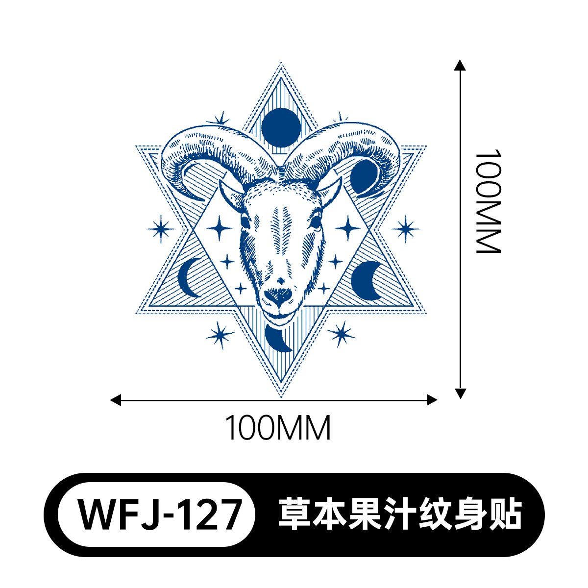 草本の漫画は花の腕の草本のジュースの紋章をつづり合わせて防水して汗を防ぎます。