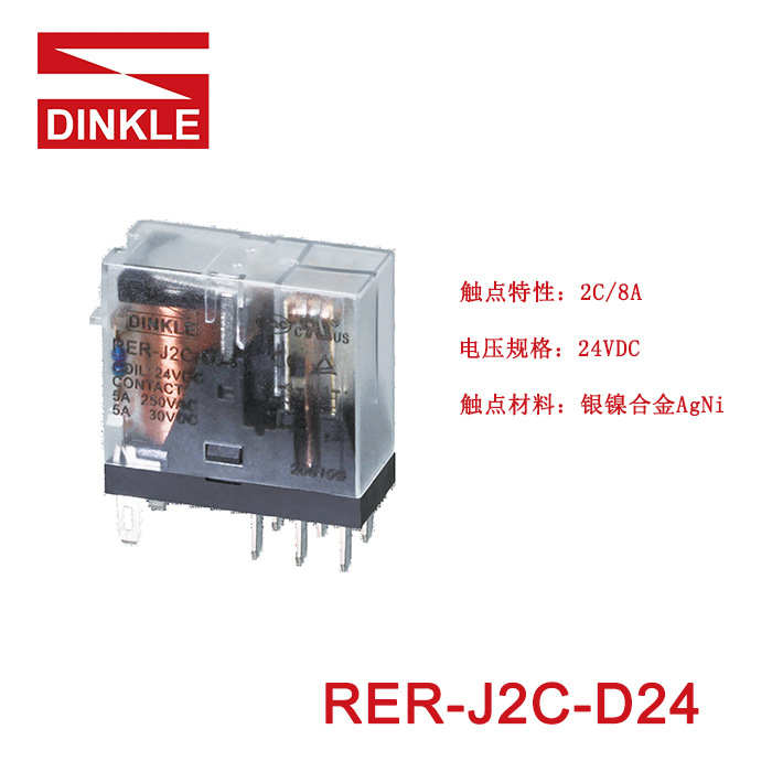 ���DINKLE PID �����ͼ̵��� ֱ��ʽ����,24V,2C,8A,250VAC/30V