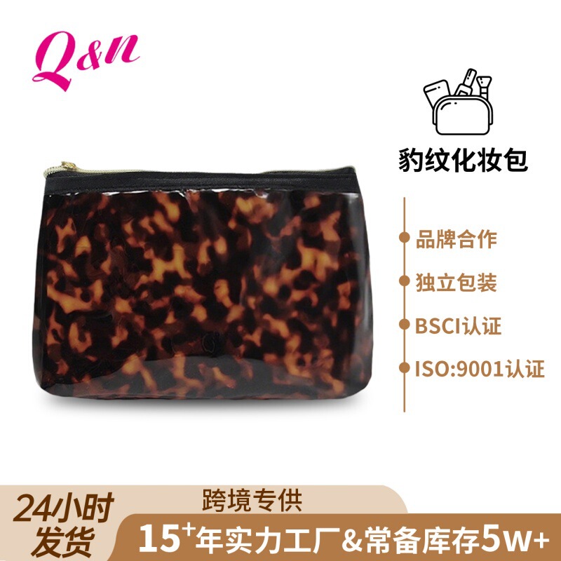 Cross-Border Cute Female Hand-Held Makeup Brush Storage Bag Leopard Print Waterproof Wash Portable High-Value Pvc Cosmetic Bag