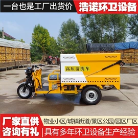 工程建筑机械;垃圾车;消防车