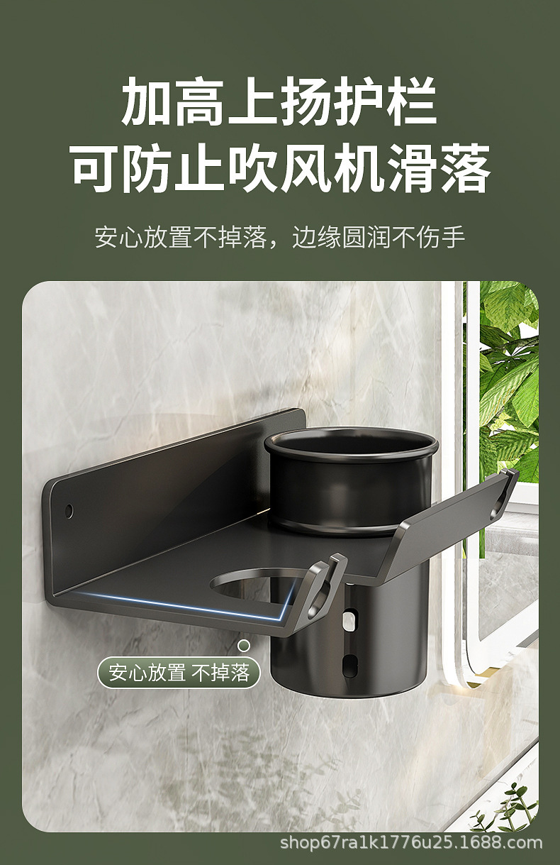 吹风机架_10.jpg