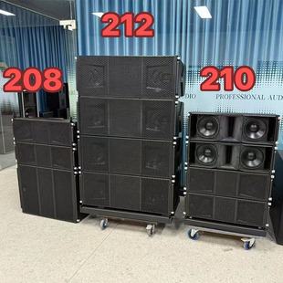 AM Double 8/10/12 "Large Stage Linear Array Speaker High Power Outdoor Square Dance Wedding Performance Speaker