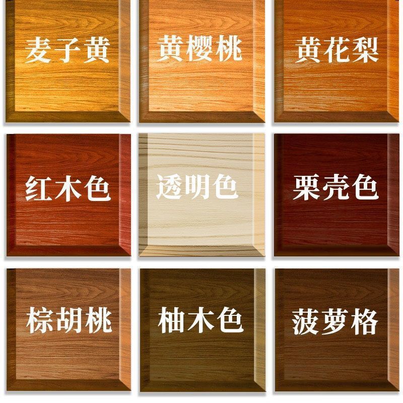 莱硕防腐防霉木蜡油室外木头翻新养护木器漆防水油漆防晒耐候清漆