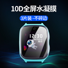 ����360��ͯ�ֱ�9xpro�ֱ�Ĥ8xsˮ��Ĥ7wȫ��6����p1��Ĥa8��Ĥb3