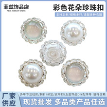 �S�ҹ�����ɫ����������Ʒ��� DIY�yɫˮ�����Ͻ𻨱P荿�