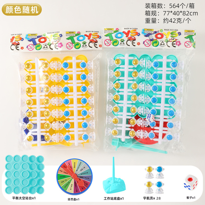 Juego de mesa educativo para niños equilibrio astronauta espacio equilibrio árbol Jenga ocio padre-hijo escritorio interactivo batalla