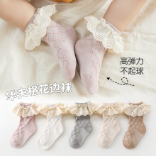 宝宝袜子春秋款儿童儿童袜花边袜a类棉中筒袜女童短袜婴幼儿0-5岁