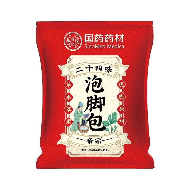 泡足包排湿排寒四十八味足浴包南京同仁館泡足薬包艾草泡足包卸売り|undefined