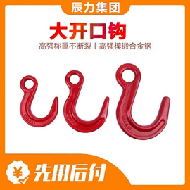 吊带;起重葫芦;其他索具