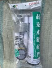 �RͰ��� �RͰˮ������͉��Mˮ�y��������ˮ�y 29cm