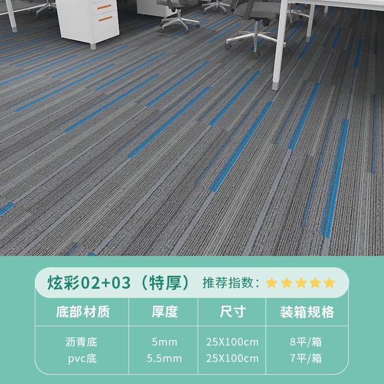 버건디 컬러풀 02+03 [두꺼움]