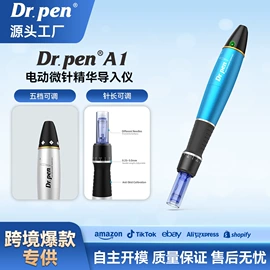 美容导入仪;电子美容仪;其他美妆工具