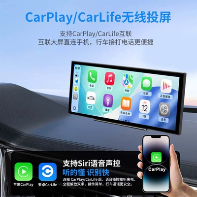 12.3inch Extra-large car smart screen Simsiz CarPlay və Android Auto