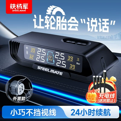 Tire Pressure Monitor Tire pressure monitoring system - external-color-screen-e3prow-tire-pressure-can-be-attached-to-glass-1-year-warranty