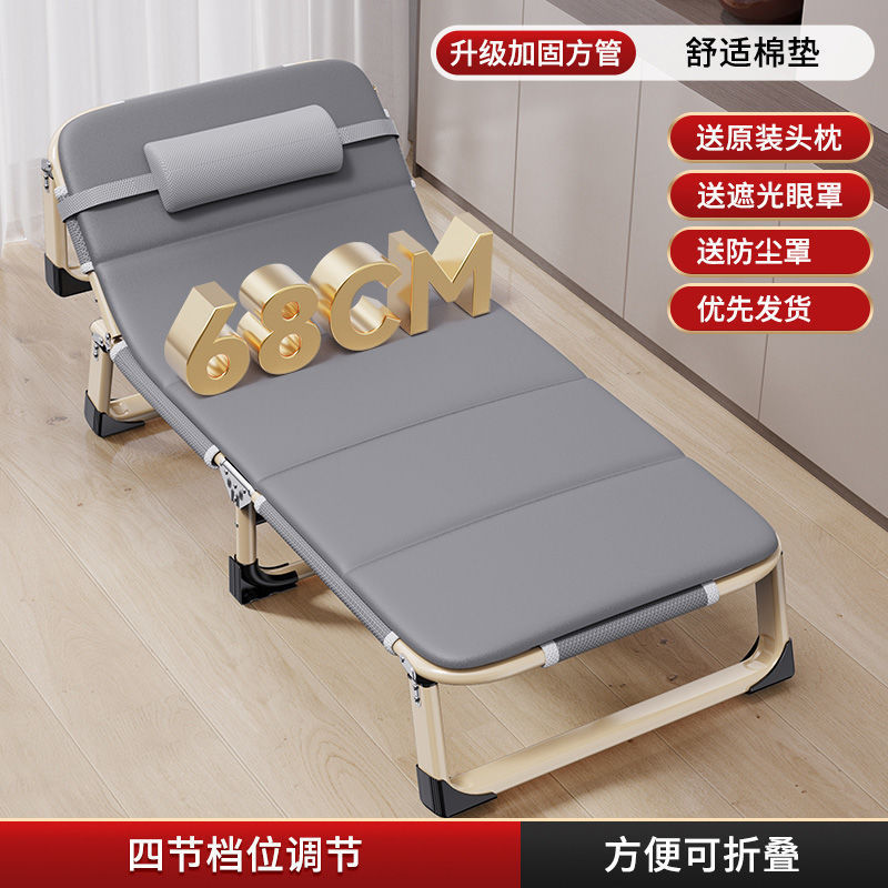 Outdoor Sunbathing Chair and Mat, Foldable Bed for Nap, Simple Home Nap Recliner