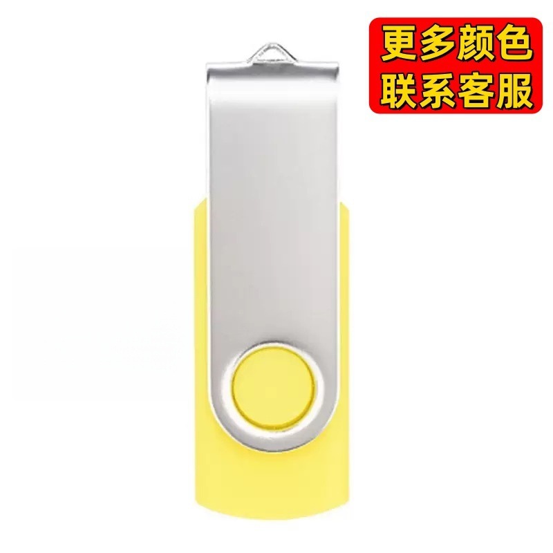金属回転 USB フラッシュドライブ 8 グラム入札 16 グラムクリエイティブ 64 グラムギフト携帯電話車の USB フラッシュドライブ 32 グラム生産ロゴ卸売|undefined