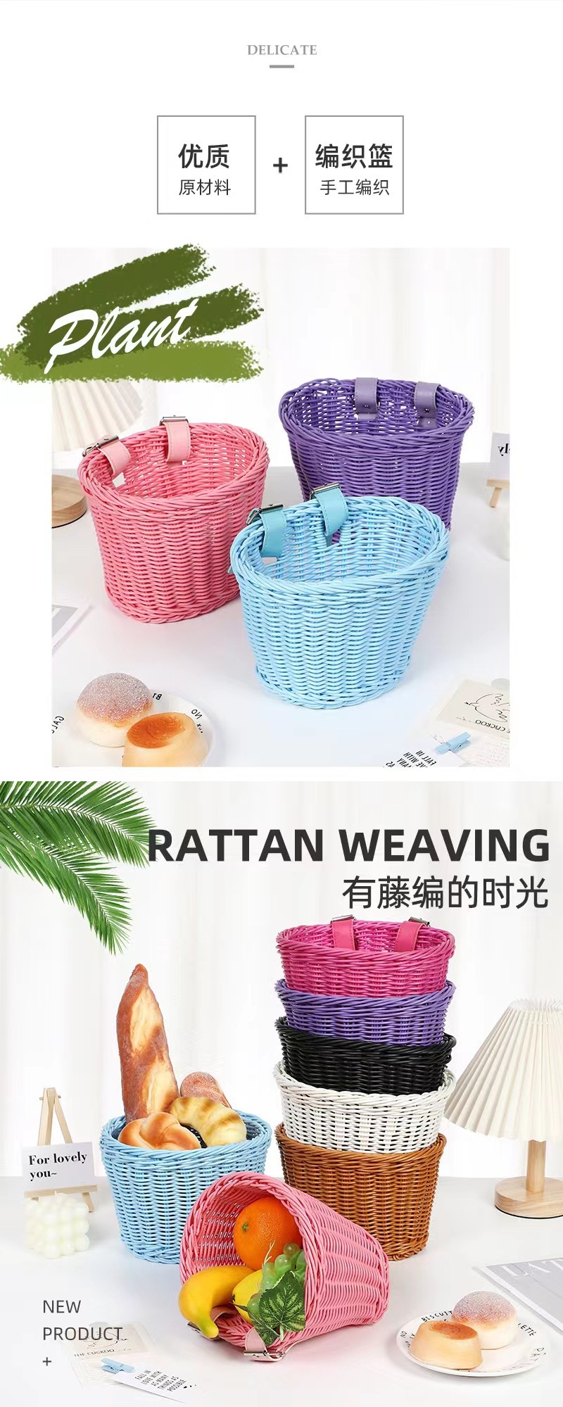 Suitable for electric vehicles, front-mounted storage bag, universal multifunctional storage bicycle basket, imitation rattan vintage storage tool