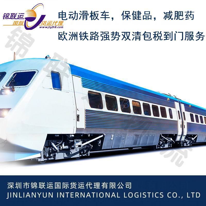 辣椒酱等食品敏感货出口运输到瑞典，中欧铁路专线双清派送到门