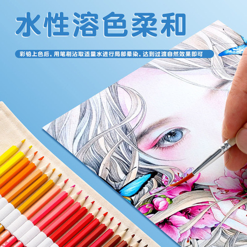 Water-soluble oil-based colored pencils 12 colors 24 colors 36 colors 48 colors 72 colors hexagonal pen student painting color lead set