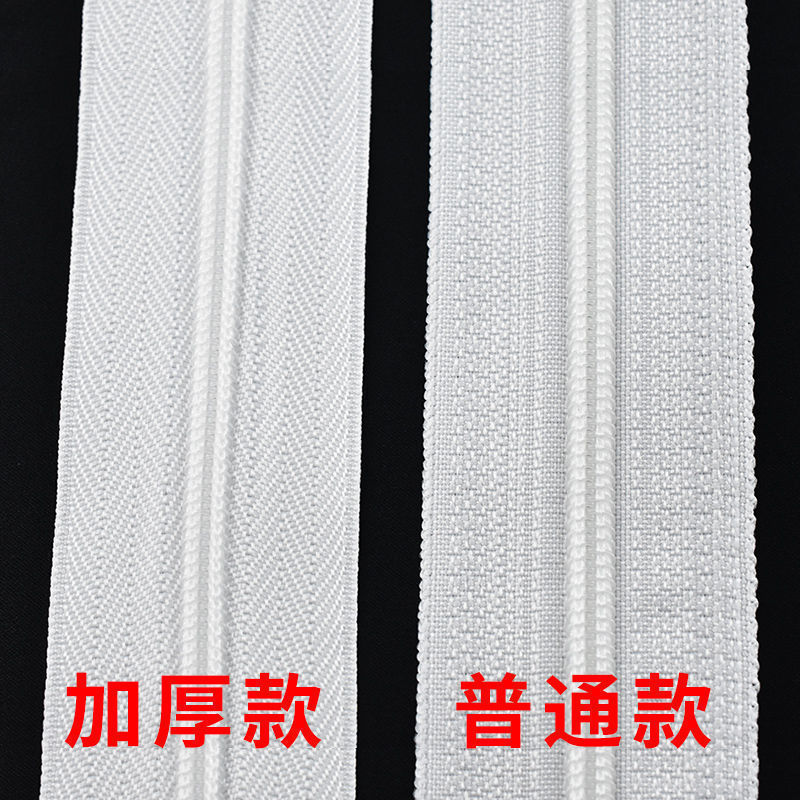 加厚被套双头拉链条1.2米1.5米长锁链被子被罩隐形长拉链头批发|undefined