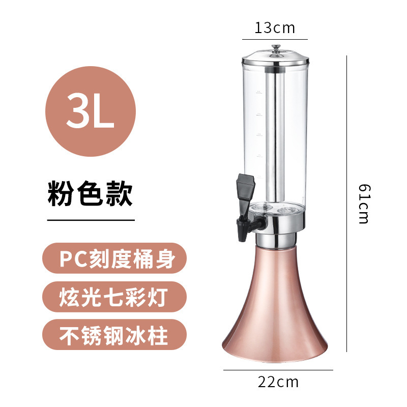 バー専用ビール樽蛇口付きコーラ樽カクテルネット赤ザビール容器発光酒砲3L飲料桶|undefined