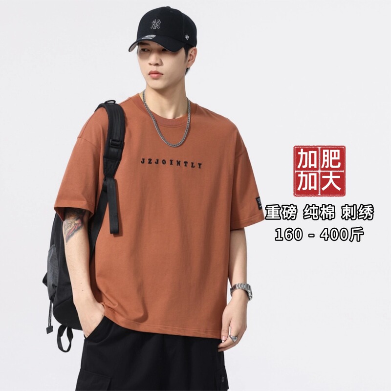 Heavyweight Pure Cotton Short-Sleeve T-Shirt for Men, 2026 Summer Style, Trendy Brand Embroidered Tee, Oversized Versatile Shirt t 200kg