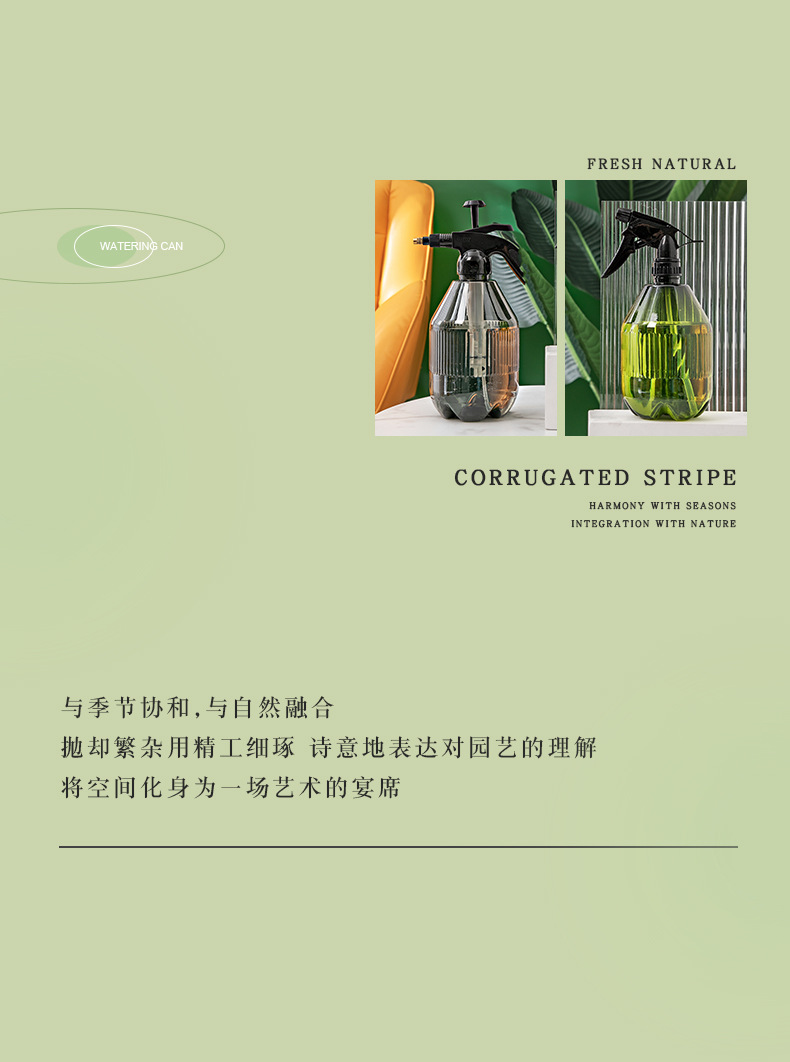 YM-9395-9396瓦楞条纹喷壶_02