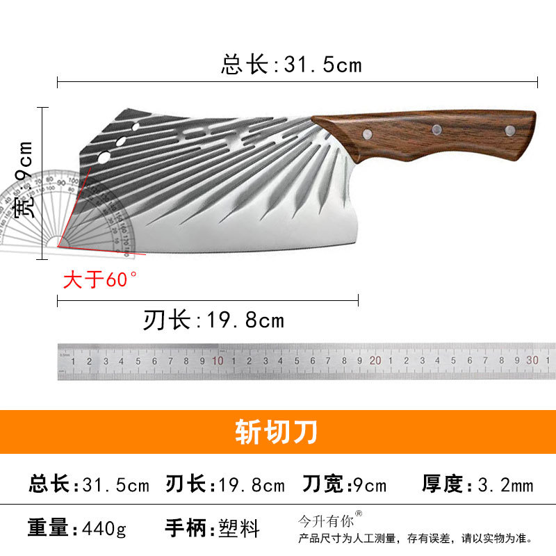 플라스틱 노란색 손잡이 도마(440g)