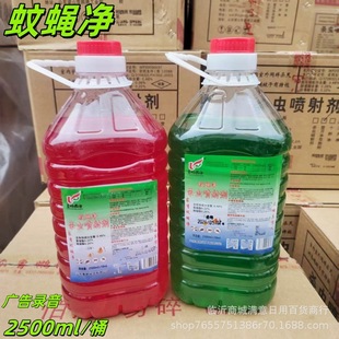 ���i��ω��2500ml��Ͱ�b ������nω���xˮ�� �约�`���x���䄩