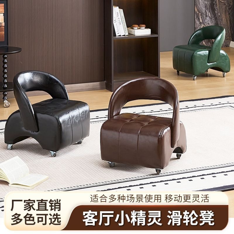 Modern minimalist style high-end stool with backrest, swivel wheels, single-person comfortable stool, movable small stool, square-shaped, silent and smooth