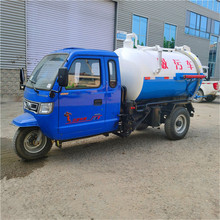 全封闭柴油三轮吸污车 小型多功能吸污车 福田1500吸污车3立方
