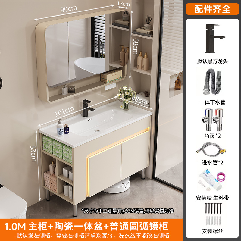 crema de viento abeja lavabo de suelo doméstico con tabla de fricción lavabo lavabo lavabo grande piscina lateral gabinete de almacenamiento