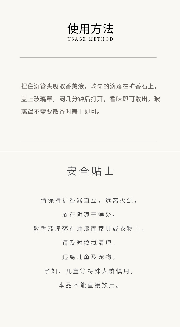 金钟罩香薰精油扩香石礼盒套装创意办公室摆件家用无火香薰水晶石详情9